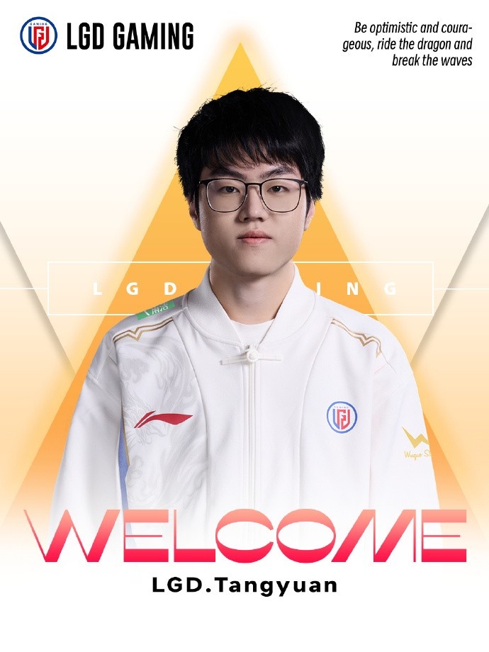 LGD发布人员变动公告:中单选手Tangyuan正式加入